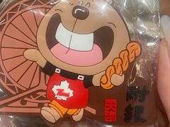 -Tims天好咖啡(河西万象城店)