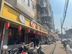 -九河居(荔湾路店)