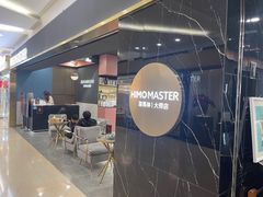 -海马体照相馆|大师(北京华贸中心店)
