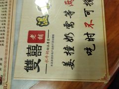 -双喜老铺(人民广场店)