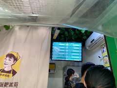 -糖糖冰粉(凤城三路总店)
