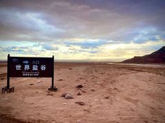 -新疆天山托木尔景区·大峡谷