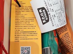 -黑色经典臭豆腐·湖南特产(潇湘文化店)