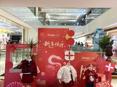 -阳光世纪奥特莱斯店