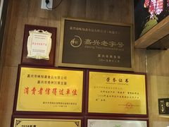 -味德丰·酱鹅(上海打浦路店)