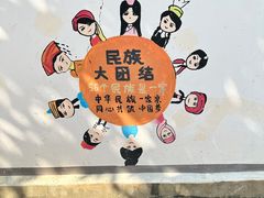 -曼丢傣家古寨