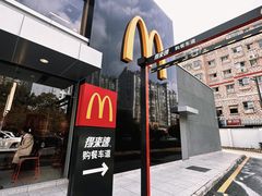 景观位-麦当劳·得来速店(星沙大道店)