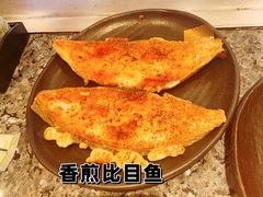 -大渔铁板烧(中山路八佰伴店)