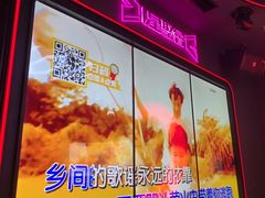 -星聚会KTV(上海松江万达店)