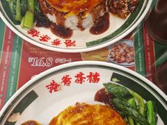 -港爺茶檔·茶餐厅(东晓南路店)
