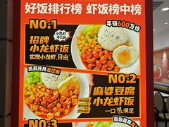 -海盗虾饭·小龙虾饭(惠多港店)