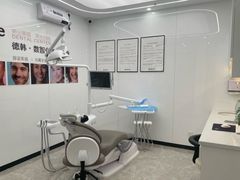 -武汉仁爱口腔(光谷店)
