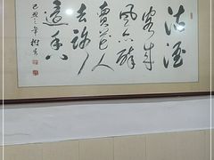 -华兴餐厅·招牌生鱼片(桃园路店)
