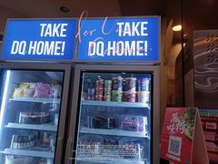 -DQ·蛋糕·冰淇淋(包河万达店)