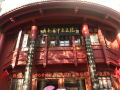 -云南省中医医院(光华院区)