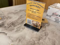 -清真·AL-JANNAT 佳纳特餐厅(狮子桥店)