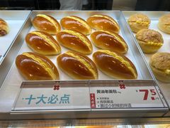 -红花点心局(护国寺店)