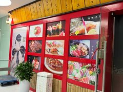 -喜多亭(宜山路店)