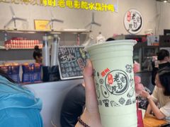 -花姨·老电影院果汁冰(88号店)