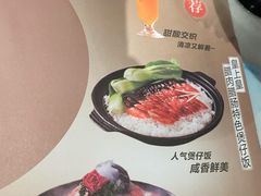 -煲宫猪肚鸡(晶品店)