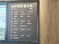 -原麦山丘(世纪金源店)