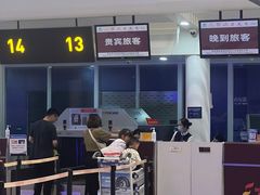 -东营胜利机场