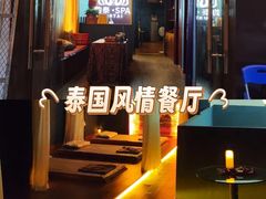 -韵泰·泰式按摩SPA(万象城店)