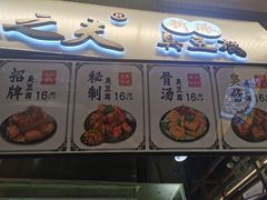 门面-逐豆匠(望京店)