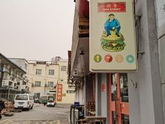 门面-Side Street街旁(交道口店)