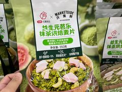 -天河沃尔玛