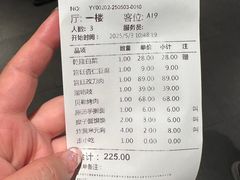 -新乾隆酒楼(帝景园店)