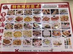 -覃记海鲜美食餐厅