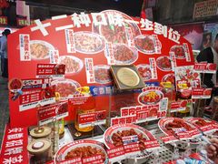 -阿财老铺·老蚌埠龙虾城(华夏总店)