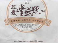 -就爱丰盛号(士林店)