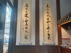-见山书院