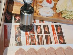-前门·鲜肉火锅(长风店)