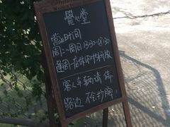-瑭风赏阁