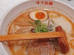 -味千拉面(又一城店)