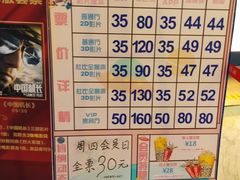 -博纳国际影城(皇庭店)
