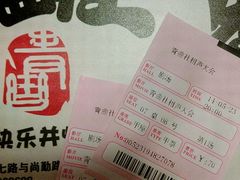 android_upload_pic-青曲社相声(易俗街区店)