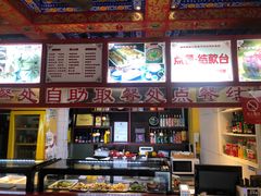 -铸钟褡裢火烧(西三环紫竹桥店)