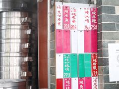门面-達揚原味燉品(文明路店)