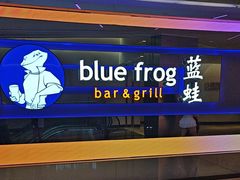 -bluefrog蓝蛙(国贸商城店)