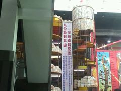 -蒙特利亲子乐园