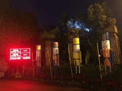 -横店影视城梦幻谷园区