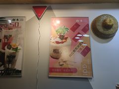 -津椰本·海南正宗椰奶清补凉(店一店)