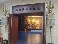 -巴音郭楞蒙古自治州博物馆