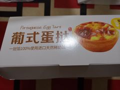 -味多美蛋糕(东直门店)