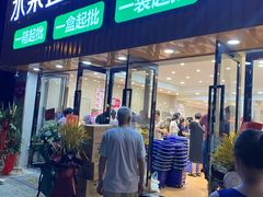 门面-雨露空间(青林湾店)