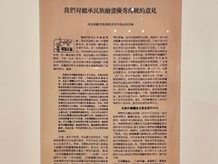 -江苏省美术馆(长江路新馆)